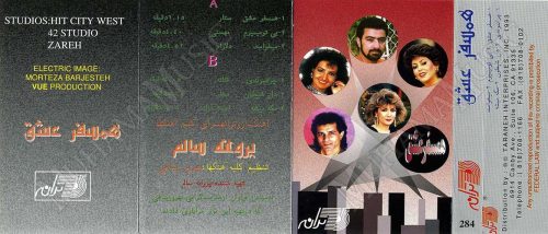 دانلود آلبوم همسفر عشق خوانندگان مختلف