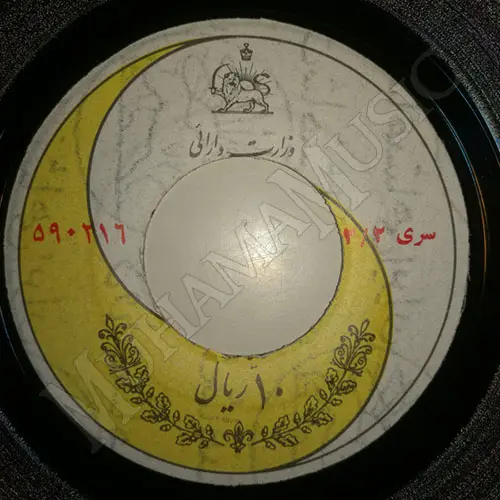 دانلود آلبوم صفحه نرفتن و موندن حسن شماعی زاده