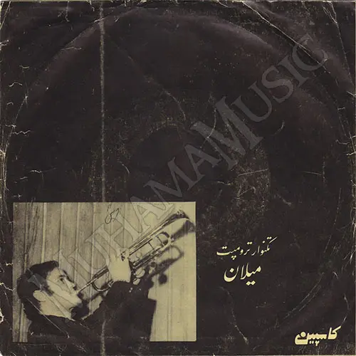 دانلود آلبوم صفحه سفر - ترومپت حسن شماعی زاده