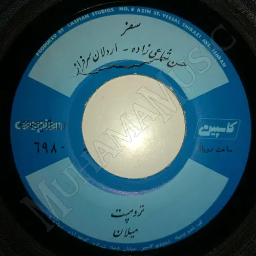 دانلود آلبوم صفحه سفر - ترومپت حسن شماعی زاده