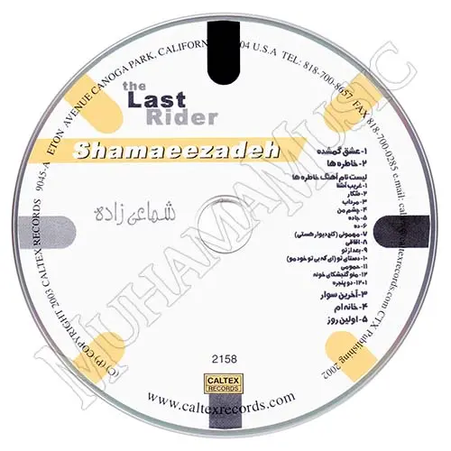 دانلود آلبوم آخرین سوار شماعی زاده | با کیفیت 320 و لینک مستقیم