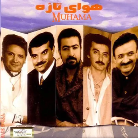 دانلود آلبوم هوای تازه خوانندگان مختلف