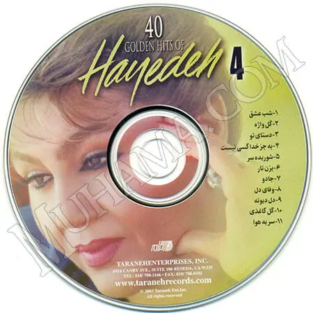 دانلود آلبوم 40 آهنگ طلایی - هایده