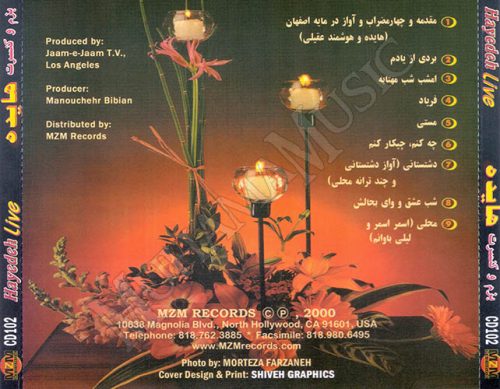 دانلود آلبوم بزم و کنسرت هایده