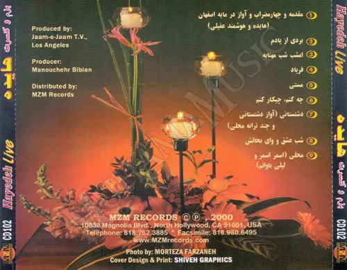 دانلود آلبوم بزم و کنسرت هایده