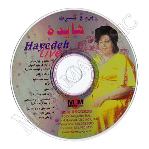 دانلود آلبوم بزم و کنسرت هایده