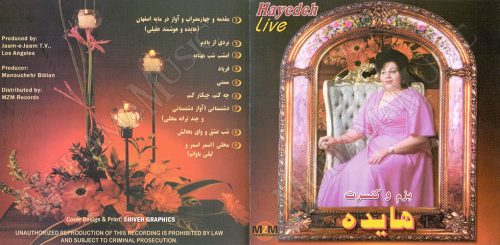 دانلود آلبوم بزم و کنسرت هایده