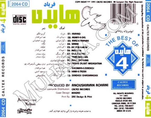 دانلود آلبوم فریاد - هایده