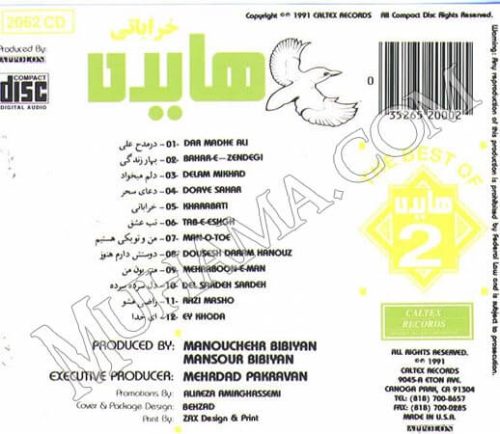 دانلود آلبوم خراباتی - هایده