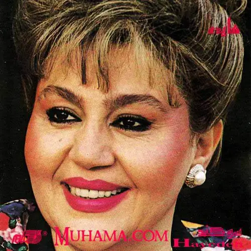 دانلود آلبوم سوگند هایده
