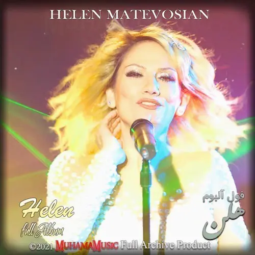 دانلود فول آلبوم هلن