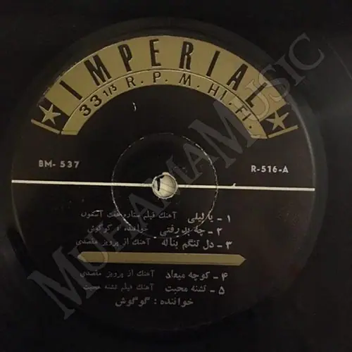 دانلود آلبوم ایمپریال 516 گوگوش 