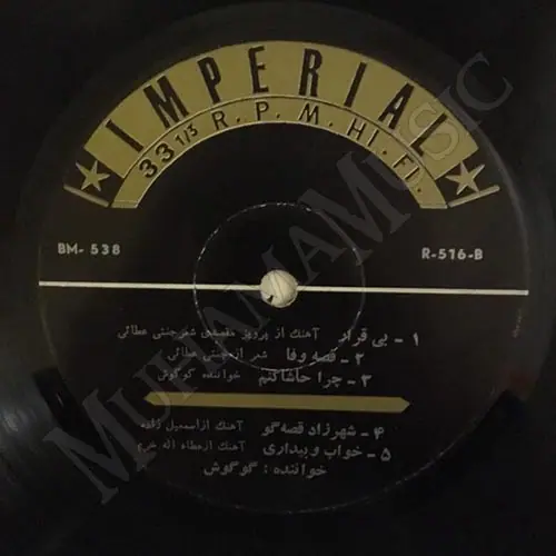 دانلود آلبوم ایمپریال 516 گوگوش 