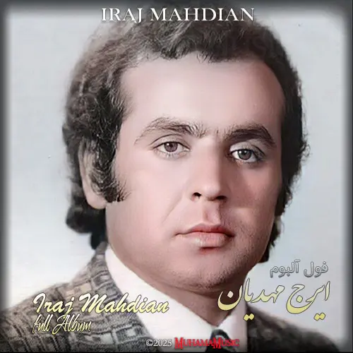 دانلود فول آلبوم ایرج مهدیان