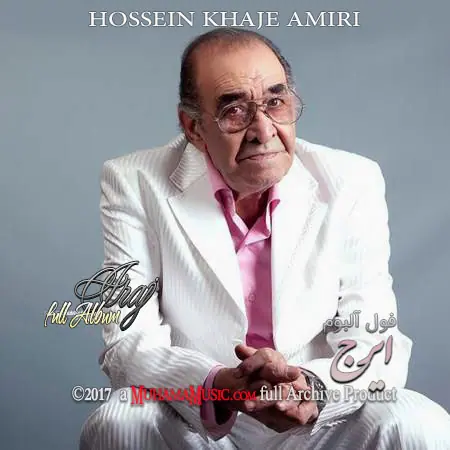 دانلود فول آلبوم ایرج