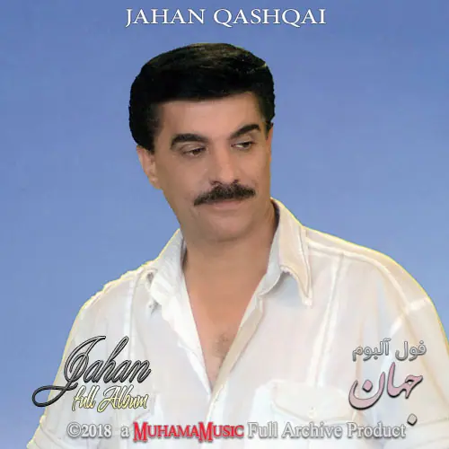 دانلود فول آلبوم جهان