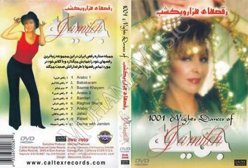 دانلود دی وی دی رقص های هزار و یک شب جمیله