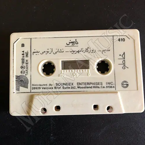 دانلود آلبوم خاطره 1 صادق نوجوکی داریوش و هایده
