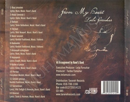 دانلود آلبوم از قلب من لیلا فروهر