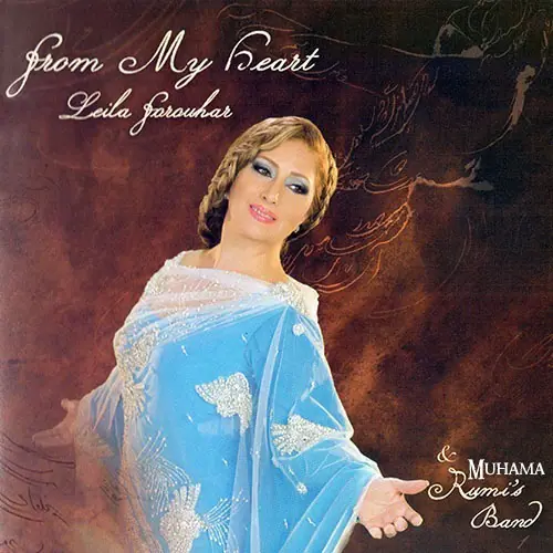 دانلود آلبوم از قلب من لیلا فروهر