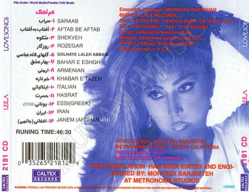 دانلود آلبوم عاشقانه ها لیلا فروهر