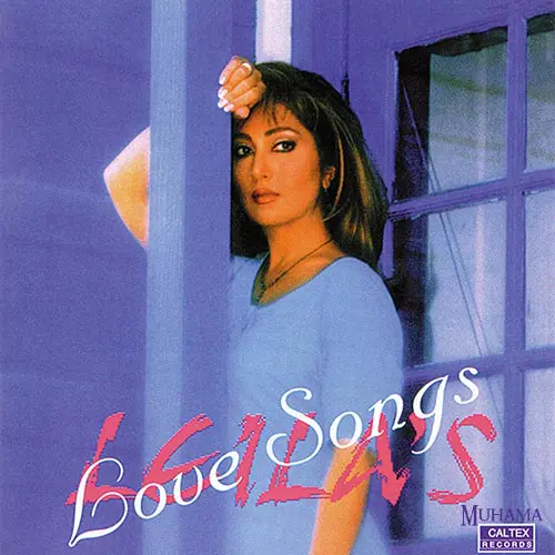 دانلود آلبوم عاشقانه ها لیلا فروهر