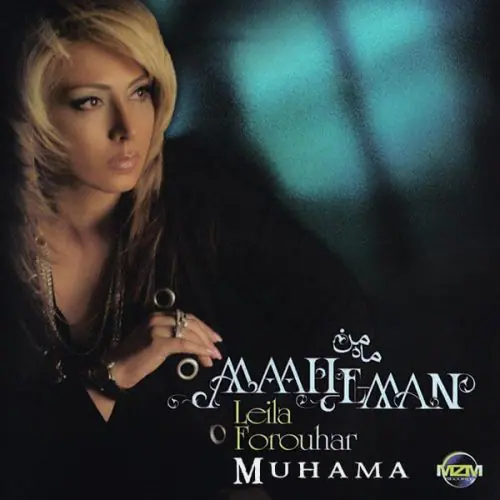 دانلود آلبوم ماه من لیلا فروهر