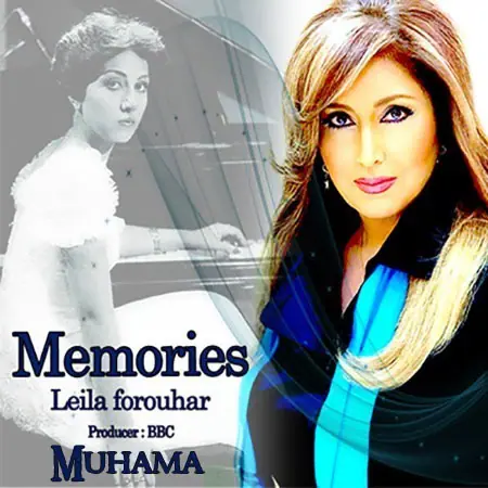دانلود آلبوم خاطره ها لیلا فروهر