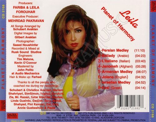 دانلود آلبوم Planet of Harmony لیلا فروهر