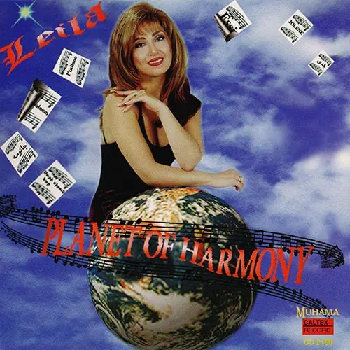 دانلود آلبوم Planet of Harmony لیلا فروهر