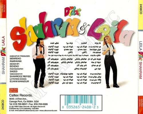 دانلود آلبوم دیدار شهرام شب پره و لیلا فروهر