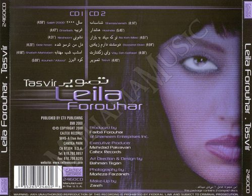 دانلود آلبوم تصویر لیلا فروهر