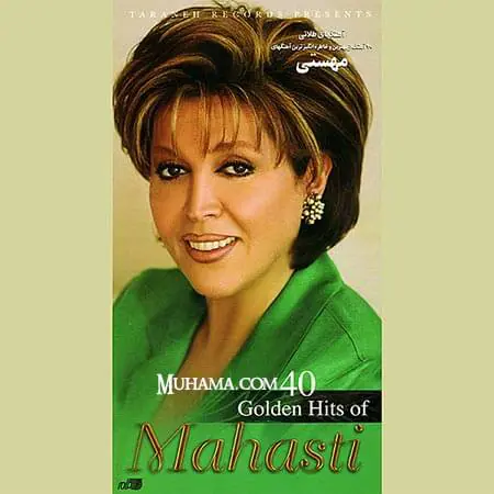 دانلود آلبوم 40 آهنگ طلایی مهستی