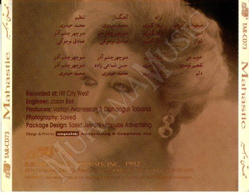 دانلود آلبوم اسیر مهستی