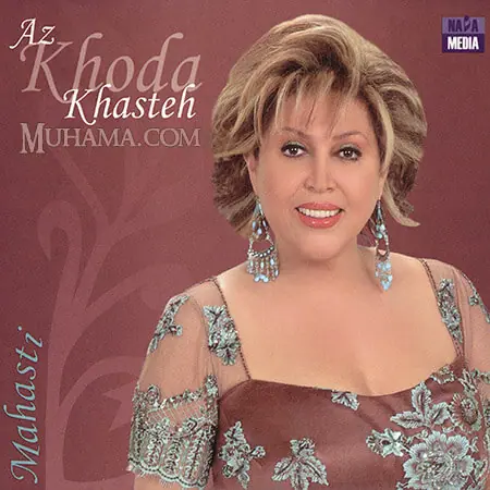دانلود آلبوم از خدا خواسته مهستی