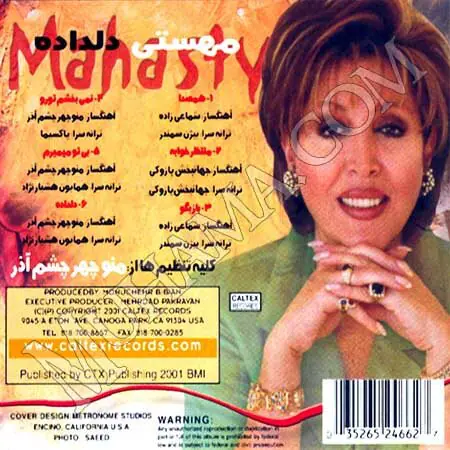 دانلود آلبوم دلداده مهستی