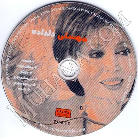 دانلود آلبوم دلداده مهستی