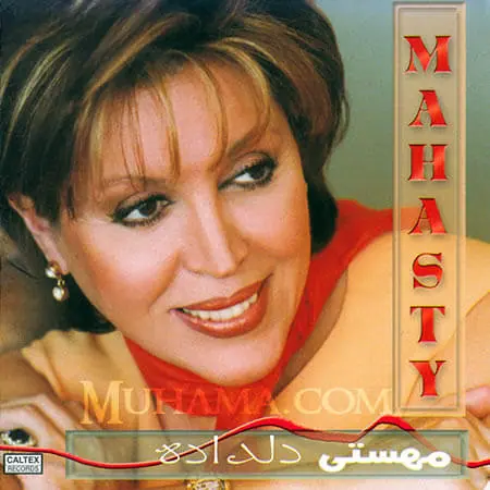 دانلود آلبوم دلداده مهستی