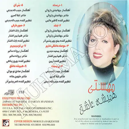دانلود آلبوم همیشه عاشق مهستی