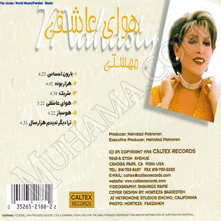 دانلود آلبوم هوای عاشقی مهستی