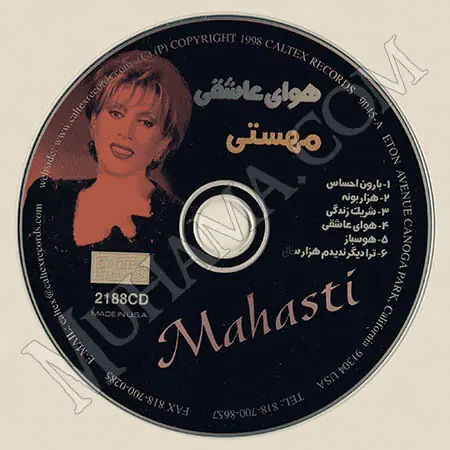 دانلود آلبوم هوای عاشقی مهستی