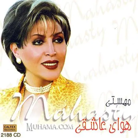 دانلود آلبوم هوای عاشقی مهستی