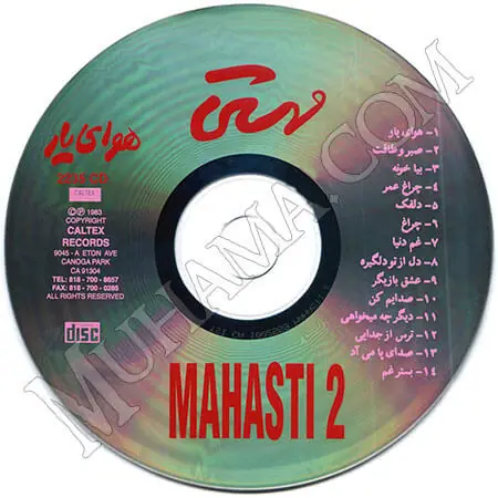 دانلود آلبوم هوای یار مهستی