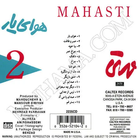 دانلود آلبوم هوای یار مهستی