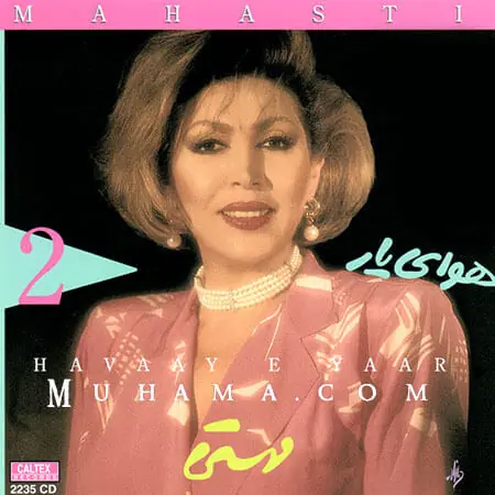 دانلود آلبوم هوای یار مهستی