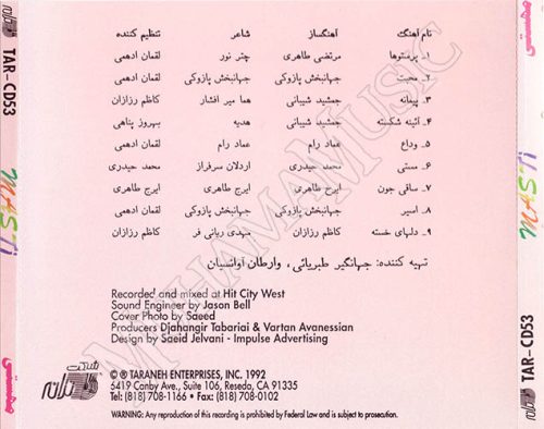 دانلود آلبوم مستی مهستی