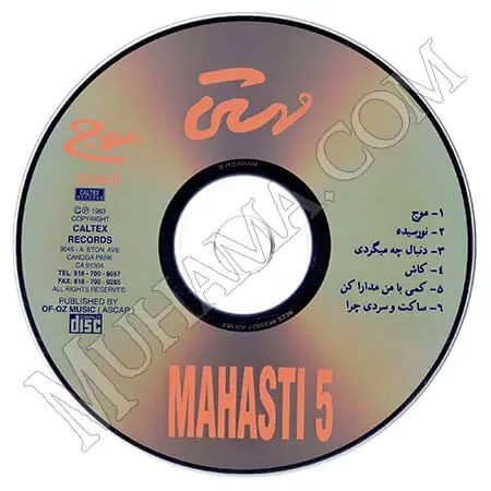 دانلود آلبوم موج مهستی