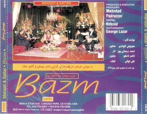 دانلود آلبوم بزم بهار عاشقان مهستی ستار