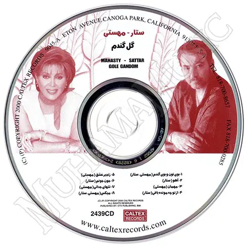 دانلود آلبوم گل گندم مهستی ستار