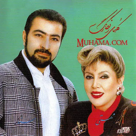 دانلود آلبوم گلهای رنگارنگ - مهستی ستار